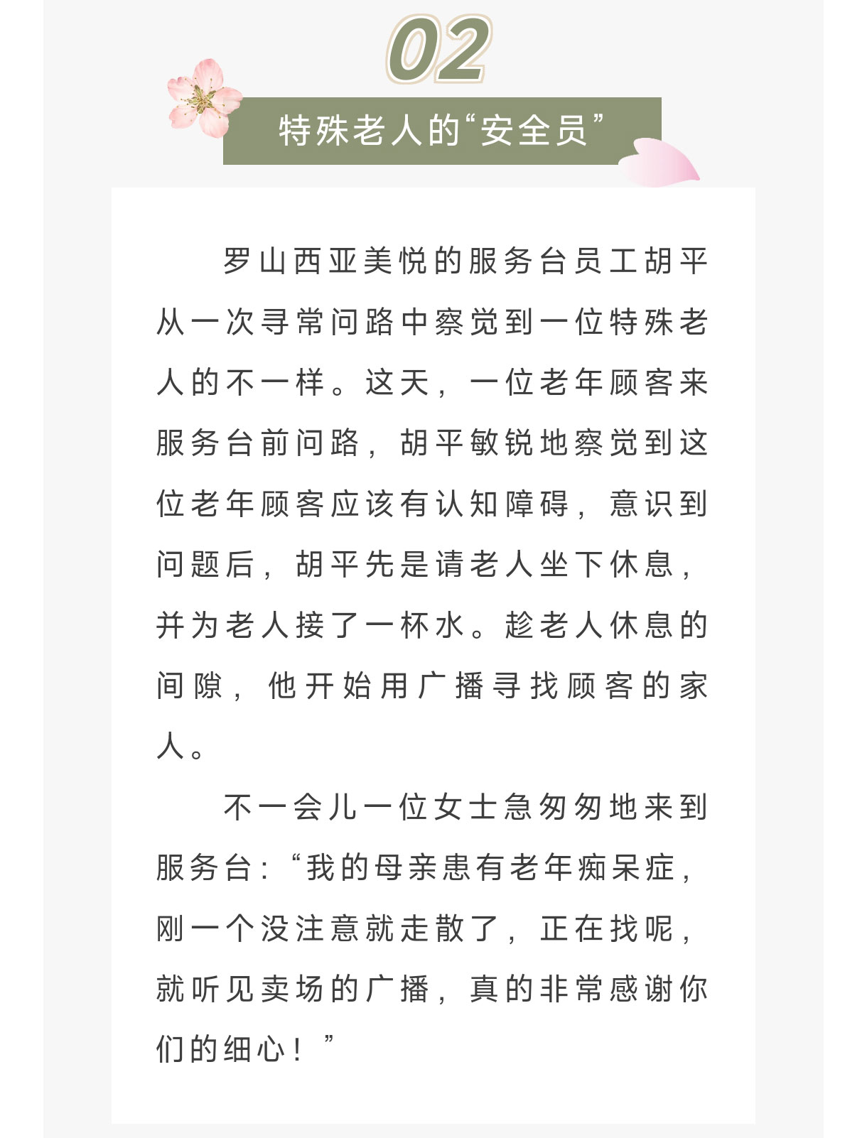 微信圖片_20250718181438_04.jpg